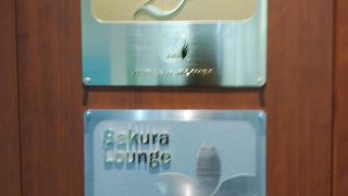 リニューアルされました。