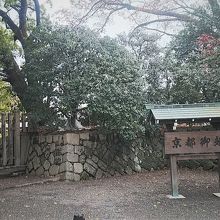 京都御苑 