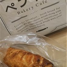 ペンギンベーカリーカフェ 恵庭店 