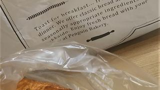 #パン　ペンギン　道内で店舗展開するベーカリーカフェ。