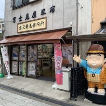 寅さん記念館にいた寅さんと同じかな？？