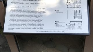 都会の真ん中にある