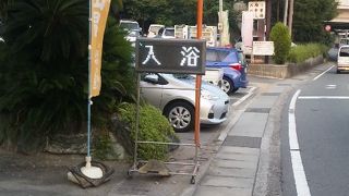 出張旅人シリーズ～和歌山市内編