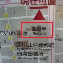 霊厳寺は、地下鉄の清澄白河駅に近いです。本堂は南面しています