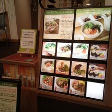 おむすびの店「ぐう」