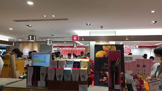 バトンドール 伊丹