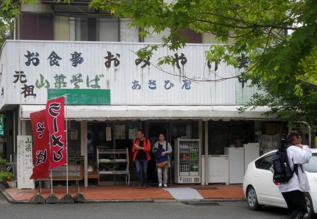 養老渓谷のおすすめグルメ レストラン クチコミ人気ランキングtop11 フォートラベル 千葉県