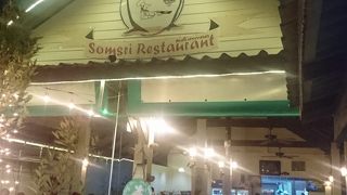 ナーン トーン ビーチ