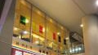 金澤屋吉右衛門