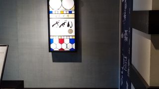 アトレ品川の和食店