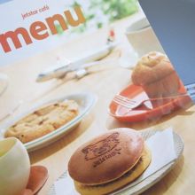 メニュー