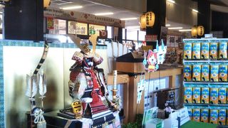 箱根のお土産と着物体験