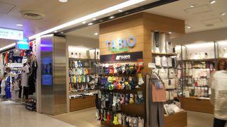 Abcマート 成田空港第一ターミナル店 クチコミ アクセス 営業時間 成田 フォートラベル