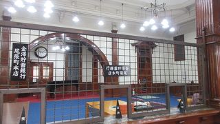 出納係の窓口など興味深かったです。