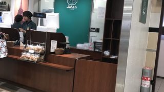 和三盆使用のパン