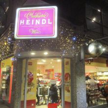 ハインドル (シュテファンシュプラッツ店)