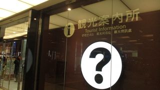 金沢だけでなく能登観光の情報もいただける点が良かったです