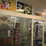 わかやま紀州館 クチコミ アクセス 営業時間 銀座 有楽町 日比谷 フォートラベル