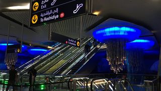 乗換駅