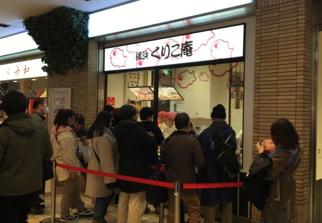 横浜 くりこ庵 大宮ルミネ店 クチコミ アクセス 営業時間 大宮 フォートラベル 横浜 くりこ庵 大宮ルミネ店 クチコミ アクセス 営業時間 大宮 フォートラベル