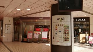 戸塚のシンボル（旧マルイ）