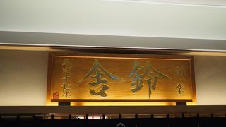 美味しいつけ麺