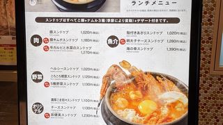 寒い季節にぴったりです