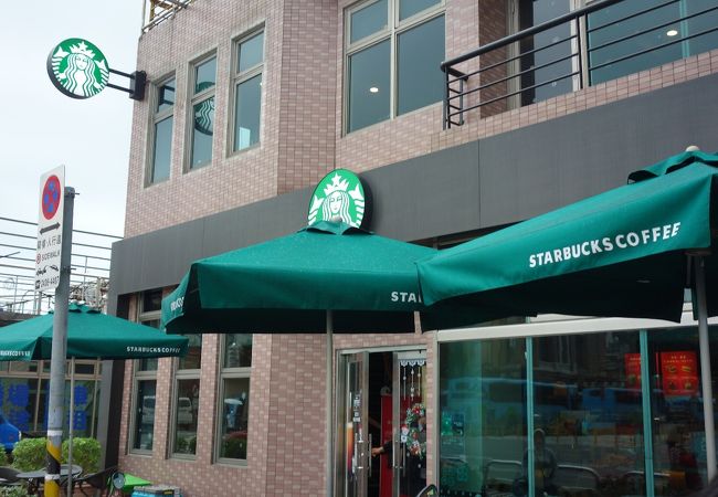 スターバックス (海景門店)