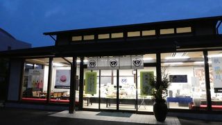 村岡総本舗 小城中央店