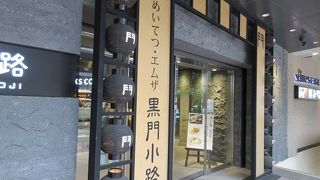 地元の人でも観光客でも利用できるようなカレー屋さんがラーメン屋さんといった飲食店も多数。