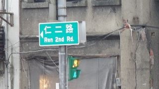 忠一路の先にのびる道
