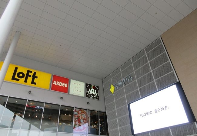 片町きらら クチコミ アクセス 営業時間 金沢 フォートラベル