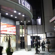 町田駅前 By Mamusun 町田東急ツインズのクチコミ フォートラベル 町田駅前 By Mamusun 町田東急ツインズのクチコミ フォートラベル