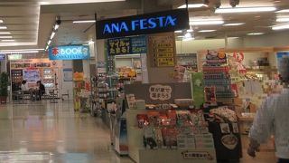 「氷見うどん」など販売するコーナーがあり、手作りのポップがとても可愛らしく感じられました。