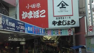 駅前アーケード