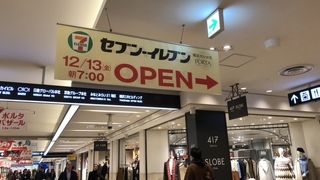 コンビニが入りました