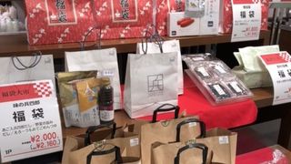 日本の美味しい食品のセレクト