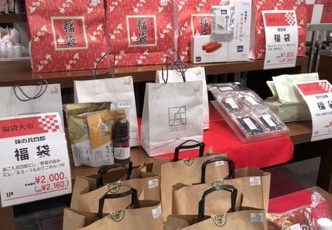 平翠軒 そごう横浜店 クチコミ アクセス 営業時間 横浜 フォートラベル