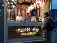 マキシマ パノラマ 写真