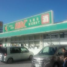 沖縄らしい色遣いです。