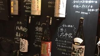 丸八 高田馬場本店