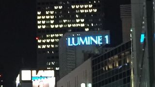 新宿駅南口はじっこ