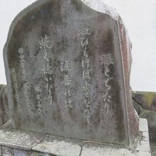 旧港屋旅館脇の林芙美子