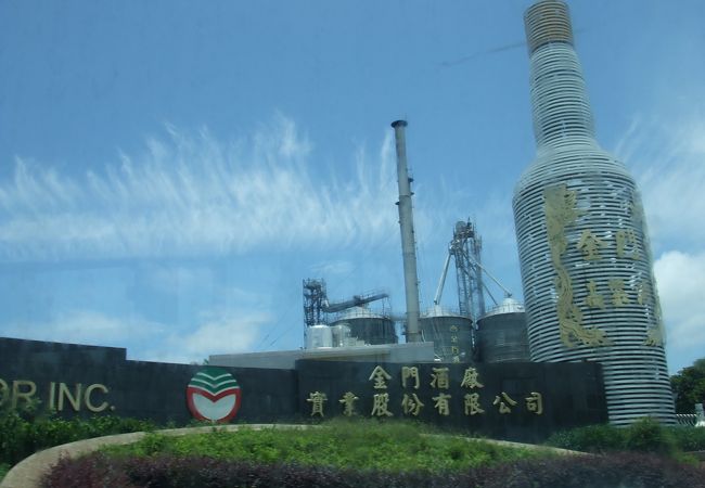 高梁酒の製造工場