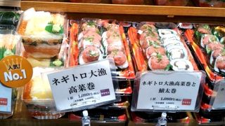 海鮮ミルフィーユ丼