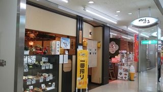 うどん、そば、ラーメン全般を楽しめるお店。