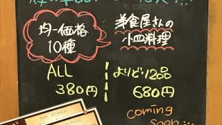 洋食屋さんです。