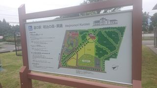 狭くても雰囲気が良い道の駅