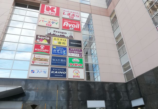 フレスポ しんかな クチコミ アクセス 営業時間 堺 フォートラベル フレスポ しんかな クチコミ アクセス 営業時間 堺 フォートラベル