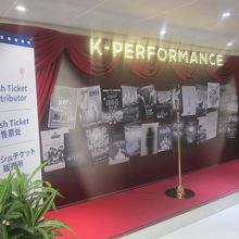 こんなステージ風の箇所もあります